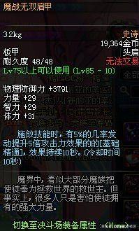 最新dnf公益服发布网神话版(dnf86版公益服发布网) 最新dnf公益服发布网神话版(dnf86版公益服发布网)