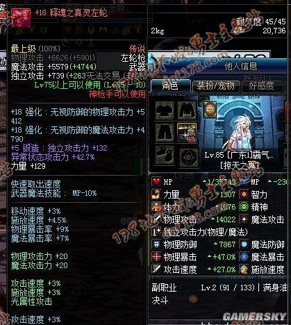 dnf 公益服发布网龙袍(dnf龙袍大概多少钱) dnf 公益服发布网龙袍(dnf龙袍大概多少钱)