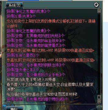 最新dnf公益服发布网神话版(dnf86版公益服发布网) 最新dnf公益服发布网神话版(dnf86版公益服发布网)