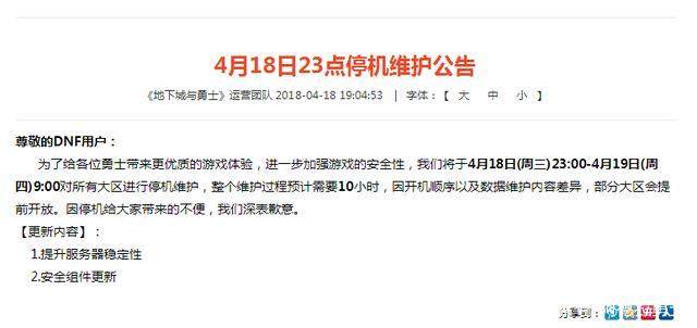 最新dnf公益服发布网下载(提供最新版dnf公益服发布网下载链接) 最新dnf公益服发布网下载(提供最新版dnf公益服发布网下载链接)