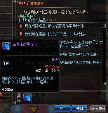 最新dnf公益服发布网下载(提供最新版dnf公益服发布网下载链接) 最新dnf公益服发布网下载(提供最新版dnf公益服发布网下载链接)