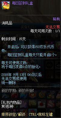 提灯与地下城私服ios（提灯与地下城io