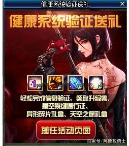 至尊dnf公益服发布网二觉(dnf21年至尊) 至尊dnf公益服发布网二觉(dnf21年至尊)