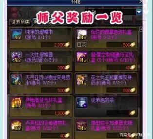 dnf 公益服发布网龙袍(dnf龙袍大概多少钱) dnf 公益服发布网龙袍(dnf龙袍大概多少钱)