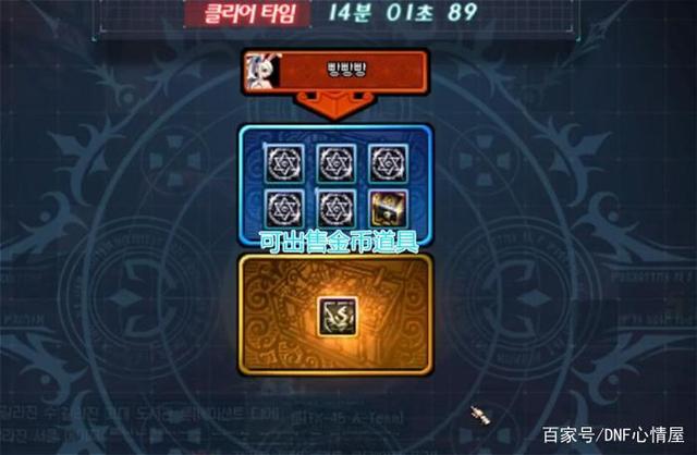 最新dnf公益服发布网神话版(dnf86版公益服发布网) 最新dnf公益服发布网神话版(dnf86版公益服发布网)