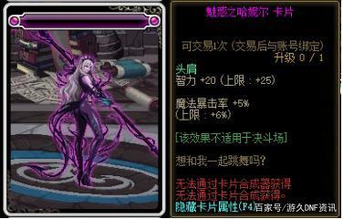 DNF70公益服发布网挂机送点券(70怀旧dnf公益服发布网) DNF70公益服发布网挂机送点券(70怀旧dnf公益服发布网)