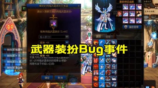 玩地下城私服有必要充钱吗 玩地下城私服有必要充钱吗