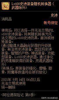 怎样获取地下城私服ip 怎样获取地下城私服ip