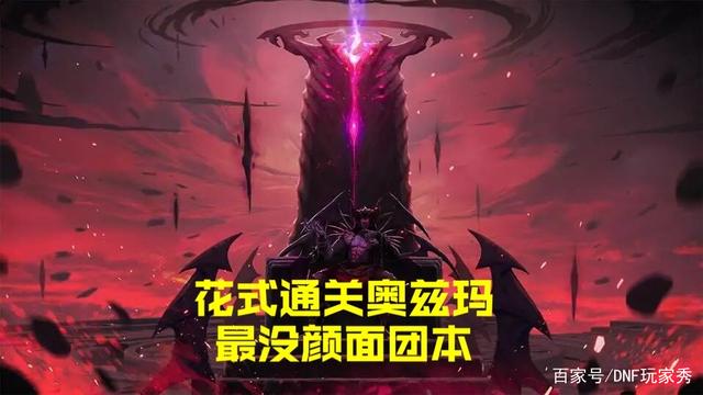 玩地下城私服有必要充钱吗 玩地下城私服有必要充钱吗