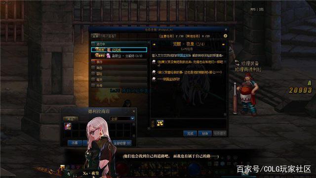 地下城私服86送毕业武器(地下城86版本毕业装备选择) 地下城私服86送毕业武器(地下城86版本毕业装备选择)